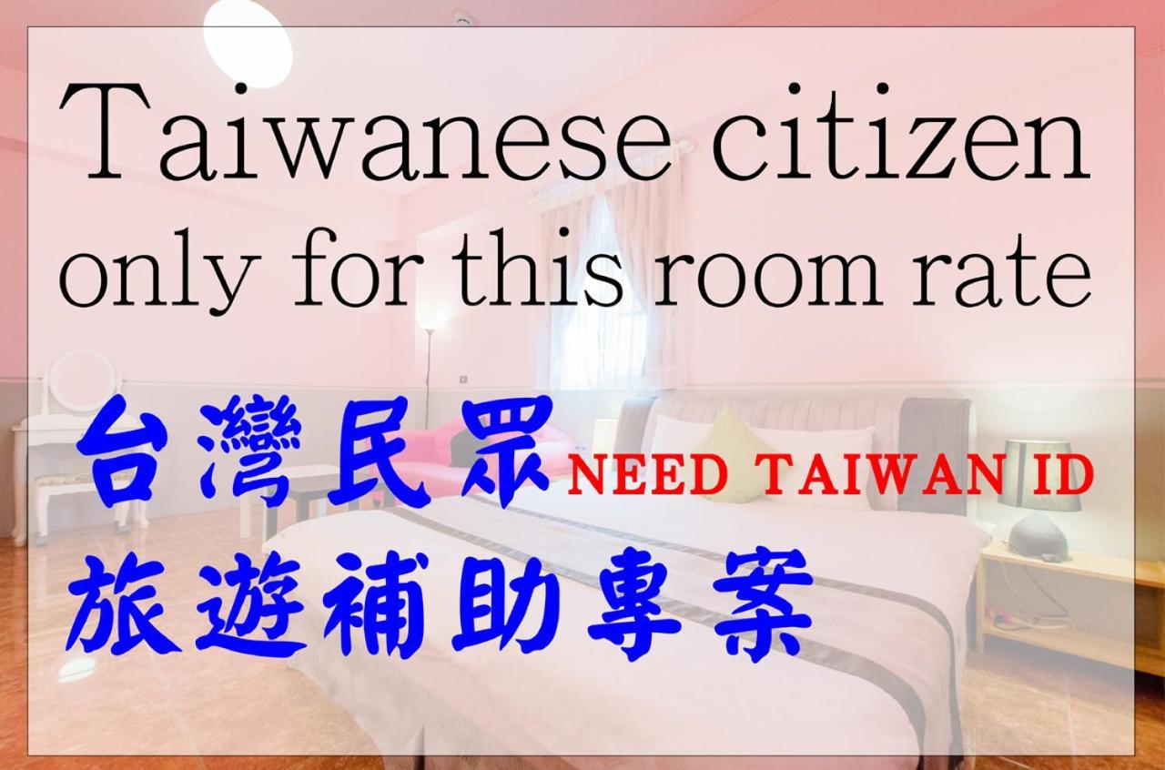 Mary 18 Apartment Taitung Екстериор снимка