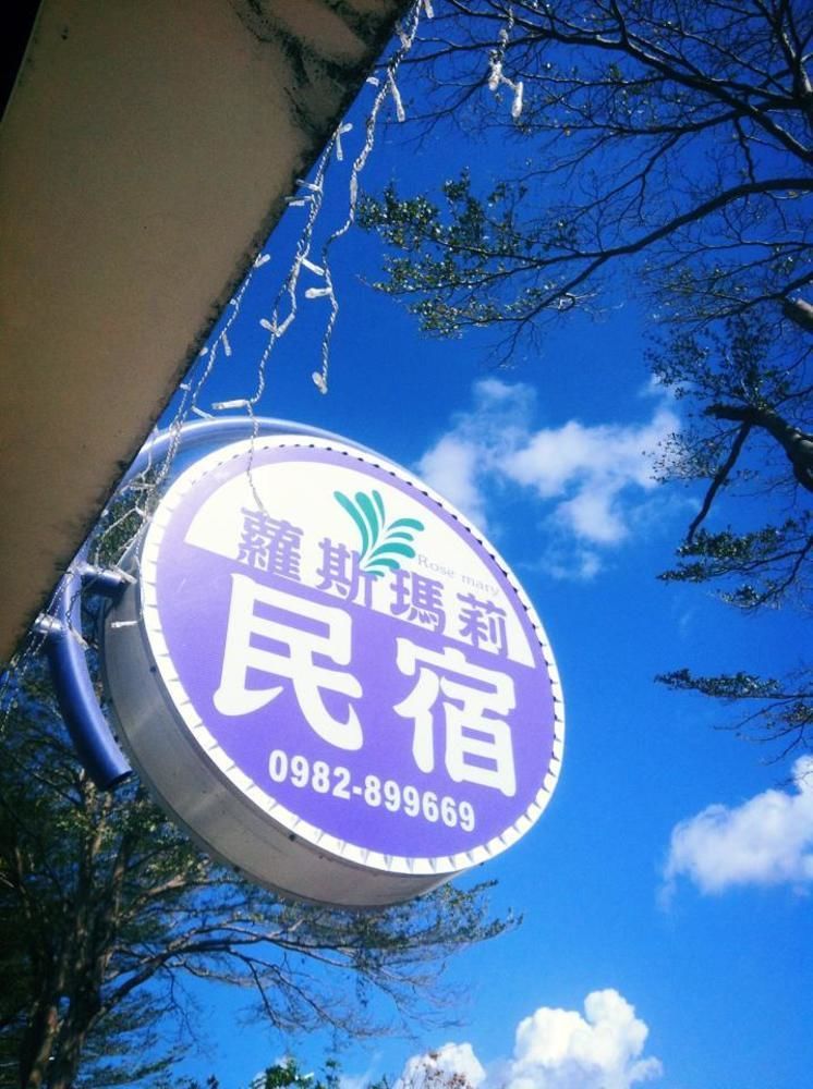 Mary 18 Apartment Taitung Екстериор снимка